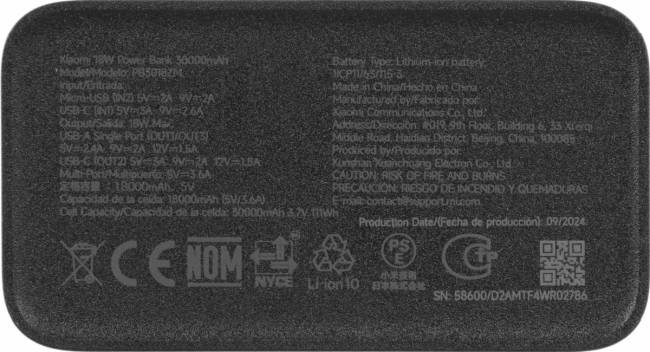 Мобильный аккумулятор Xiaomi BHR9126GL — для бизнеса и офиса