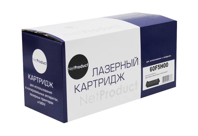 Тонер-картридж NetProduct (N-60F5H00) для Lexmark MX310/MX410/MX510/MX511/MX610/MX611, 10K — для бизнеса и офиса