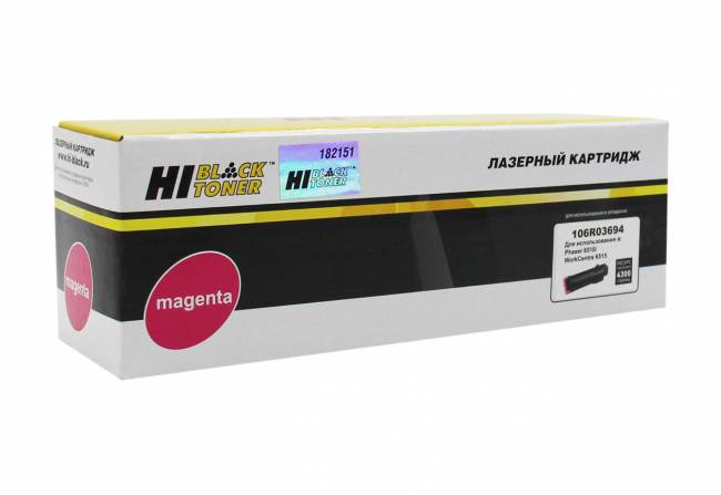 Тонер-картридж Hi-Black (HB-106R03694) для Xerox Phaser 6510/WC 6515, M, 4,3K — для бизнеса и офиса