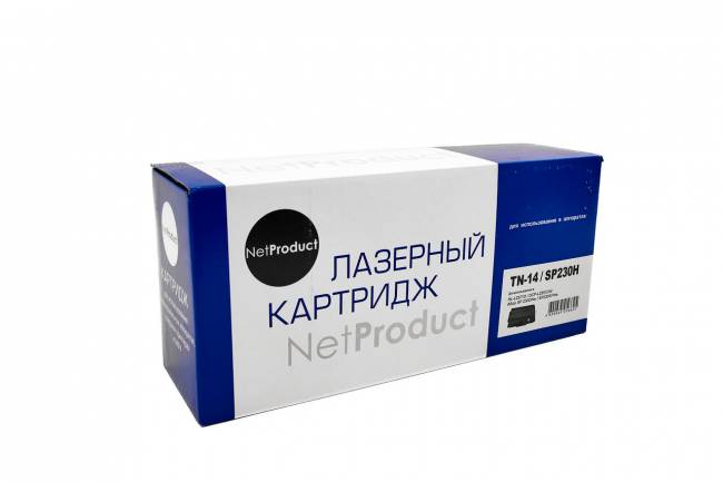 Тонер-картридж NetProduct (N-TN-14/SP230H) для Brother HL-L2371D/Ricoh SP230DNw/SP230SFNw, 3K — для бизнеса и офиса