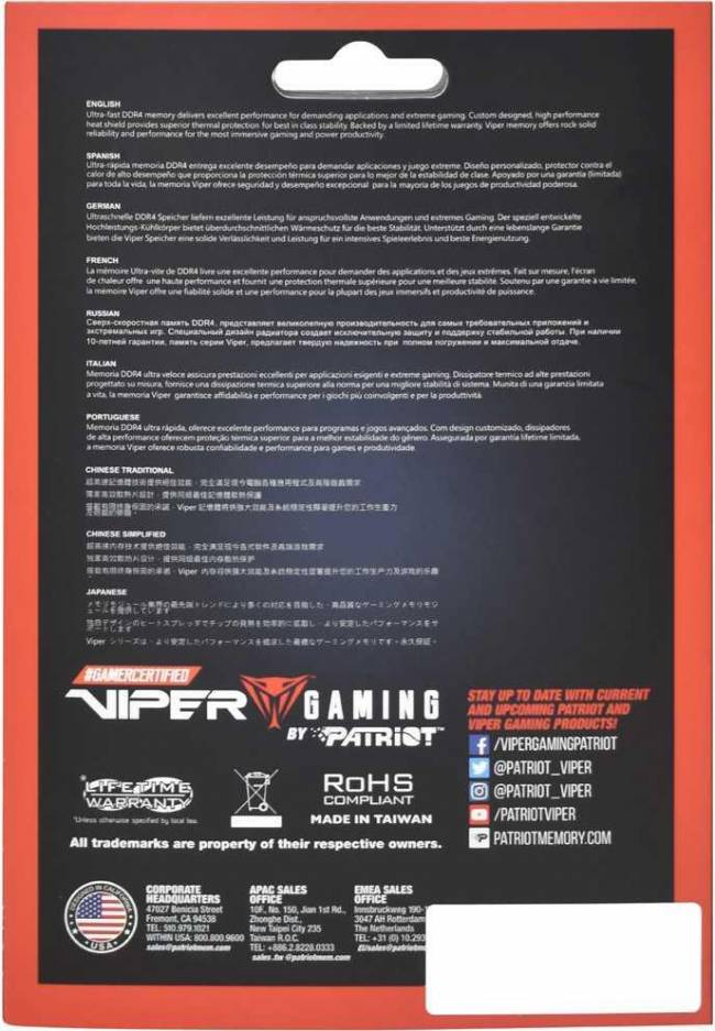 Память DDR4 2x16Gb 3200MHz Patriot PVE2432G320C8K — для бизнеса и офиса