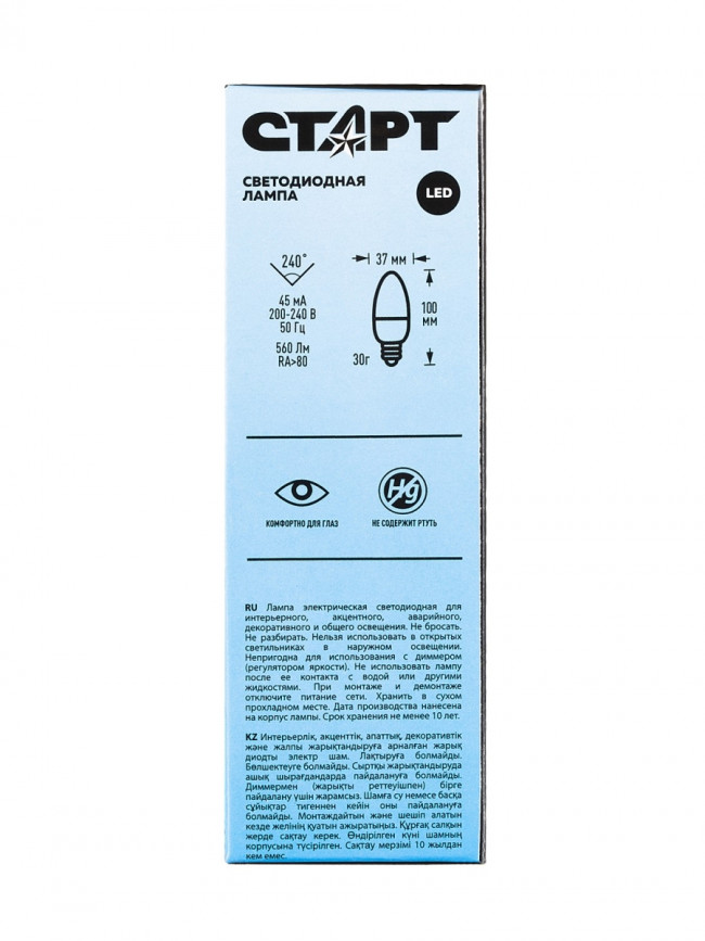 Лампа светодиодная СТАРТ свеча E27 7W 4000К Лампа светодиодная СТАРТ свеча E27 7W 4000К