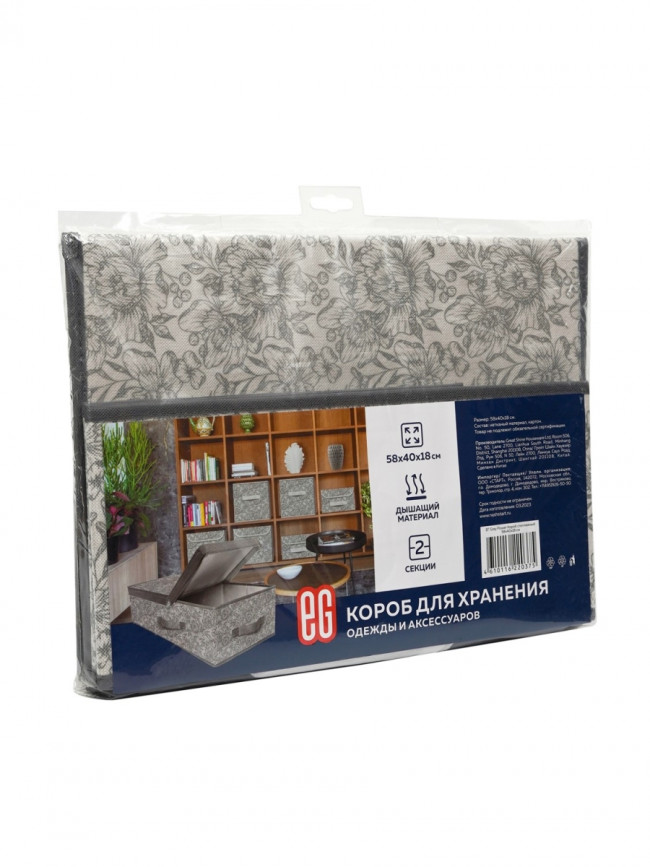 Короб для хранения Короб стеллажный Grey Flower 58х40х18