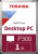 Жесткий диск Toshiba P300 Desktop PC HDWD110EZSTA — для бизнеса и офиса Жесткий диск Toshiba P300 Desktop PC HDWD110EZSTA — для бизнеса и офиса