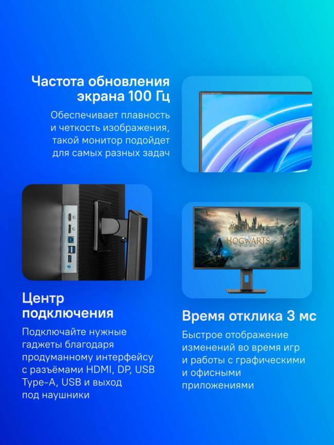 Монитор IIYAMA XB3270QSU-B1 — для бизнеса и офиса