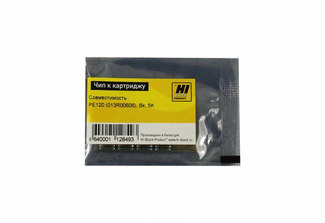 Чип Hi-Black к картриджу Xerox WC PE120 (013R00606), Bk, 5K — для бизнеса и офиса