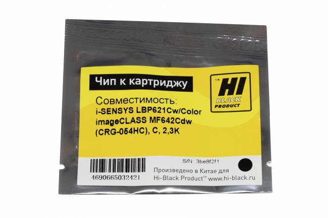 Чип Hi-Black к картриджу Canon i-SENSYS LBP621Cw/Color imageCLASS MF642Cdw (CRG-054HC), C, 2,3K — для бизнеса и офиса