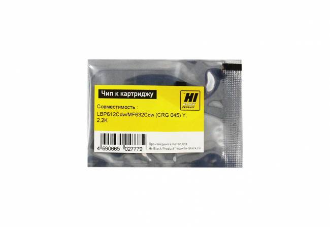 Чип Hi-Black к картриджу Canon Color imageCLASS /LBP612Cdw/MF632Cdw (CRG 045) Y, 2,2K — для бизнеса и офиса