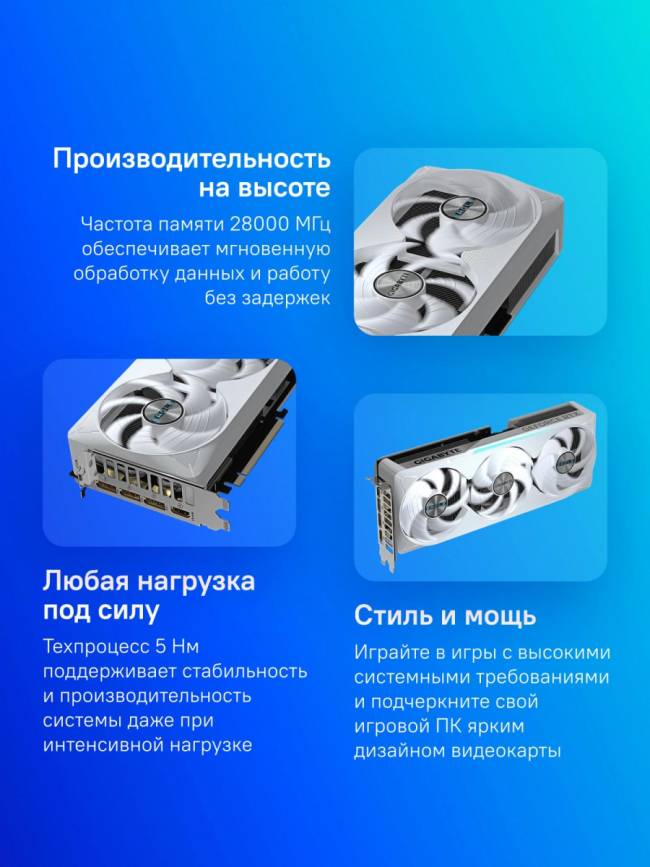 Видеокарта Gigabyte GV-N507TEAGLEOC ICE-16GD 1.0 — для бизнеса и офиса
