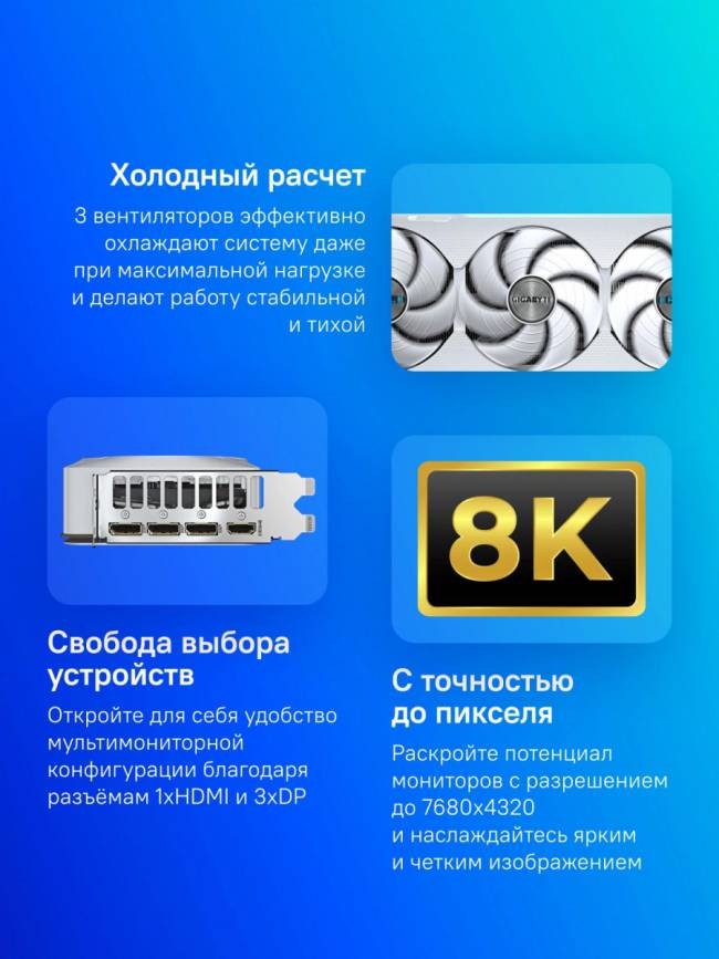 Видеокарта Gigabyte GV-N507TEAGLEOC ICE-16GD 1.0 — для бизнеса и офиса
