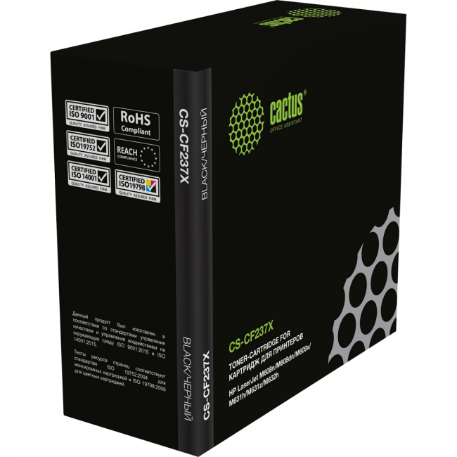 - Cactus CS-CF237X — для бизнеса и офиса