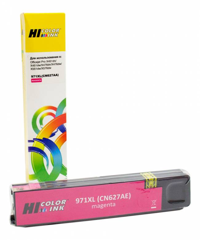 Картридж Hi-Black (CN627AE) для HP OJ Pro X476dw/X576dw/X451dw (110ml), magenta, 971XL — для бизнеса и офиса