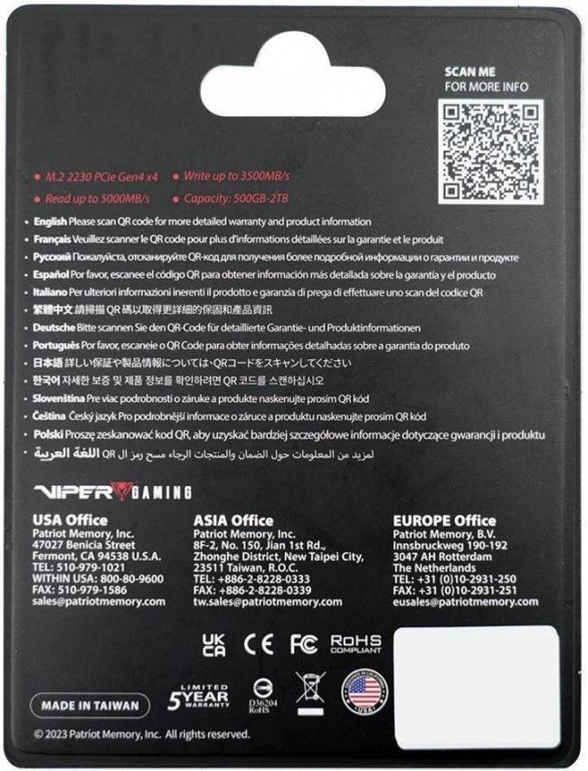 Накопитель SSD Patriot VP4000M1TBM23 — для бизнеса и офиса