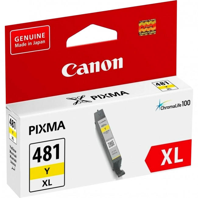 Картридж Canon 2046C001 — для бизнеса и офиса