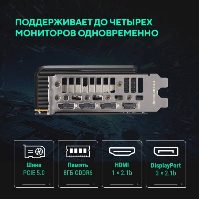 Видеокарта ASUS PRIME-RTX5050-O8G — для бизнеса и офиса Видеокарта ASUS PRIME-RTX5050-O8G — для бизнеса и офиса