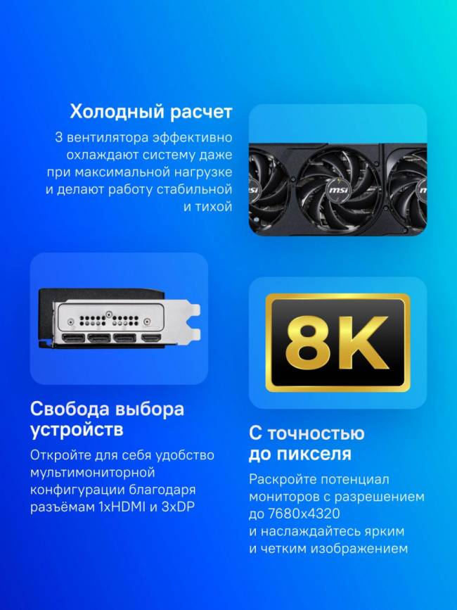 Видеокарта MSI RTX 5070 TI 16G SHADOW 3X OC — для бизнеса и офиса