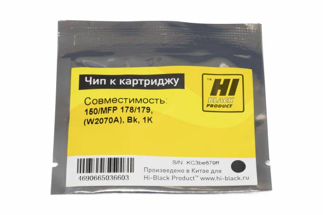Чип Hi-Black к картриджу HP Laser 150/MFP 178/179, (W2070A), Bk, 1K — для бизнеса и офиса