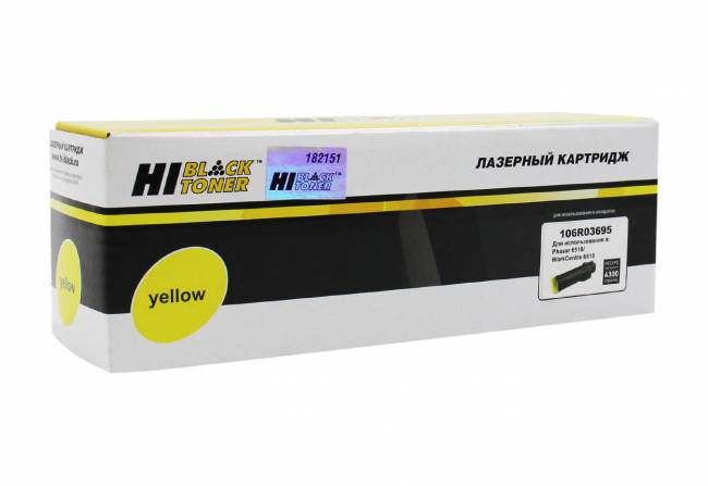 Тонер-картридж Hi-Black (HB-106R03695) для Xerox Phaser 6510/WC 6515, Y, 4,3K — для бизнеса и офиса
