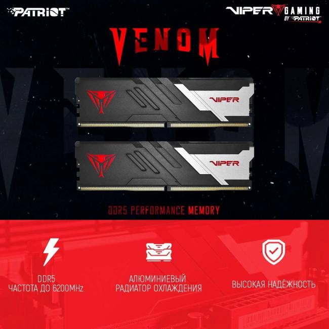 Память DDR5 2x16Gb 7000MHz Patriot PVV532G700C32K — для бизнеса и офиса Память DDR5 2x16Gb 7000MHz Patriot PVV532G700C32K — для бизнеса и офиса