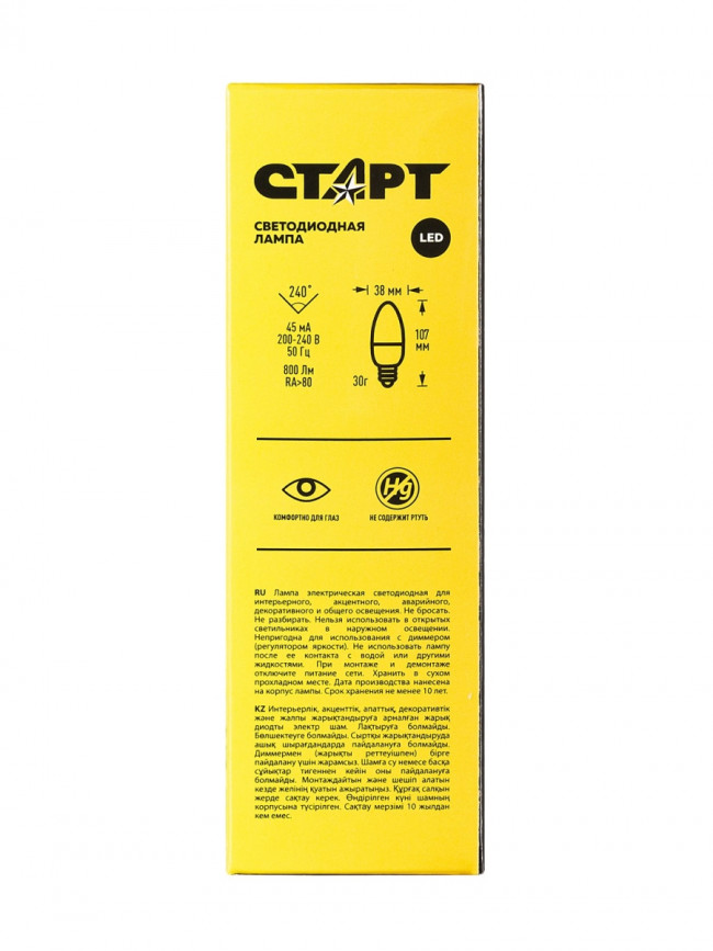 Лампа светодиодная СТАРТ свеча E14 10W 3000К Лампа светодиодная СТАРТ свеча E14 10W 3000К