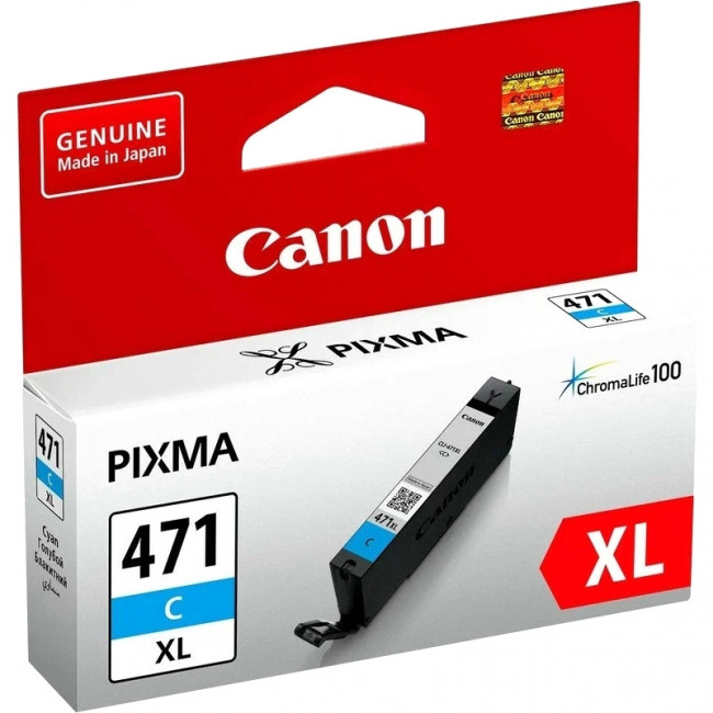 Картридж Canon 0347C001 — для бизнеса и офиса Картридж Canon 0347C001 — для бизнеса и офиса