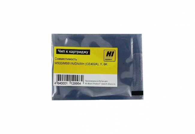Чип Hi-Black к картриджу HP CLJ Enterprise M500/M551/N/DN/XH (CE400A), Bk, 5,5K — для бизнеса и офиса