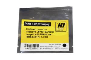 Чип Hi-Black к картриджу Canon i-SENSYS LBP621Cw/Color imageCLASS MF642Cdw (CRG-054HY), Y, 2,3K