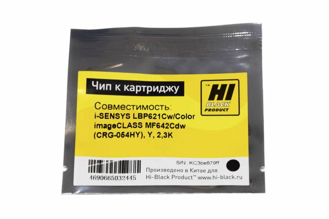 Чип Hi-Black к картриджу Canon i-SENSYS LBP621Cw/Color imageCLASS MF642Cdw (CRG-054HY), Y, 2,3K — для бизнеса и офиса
