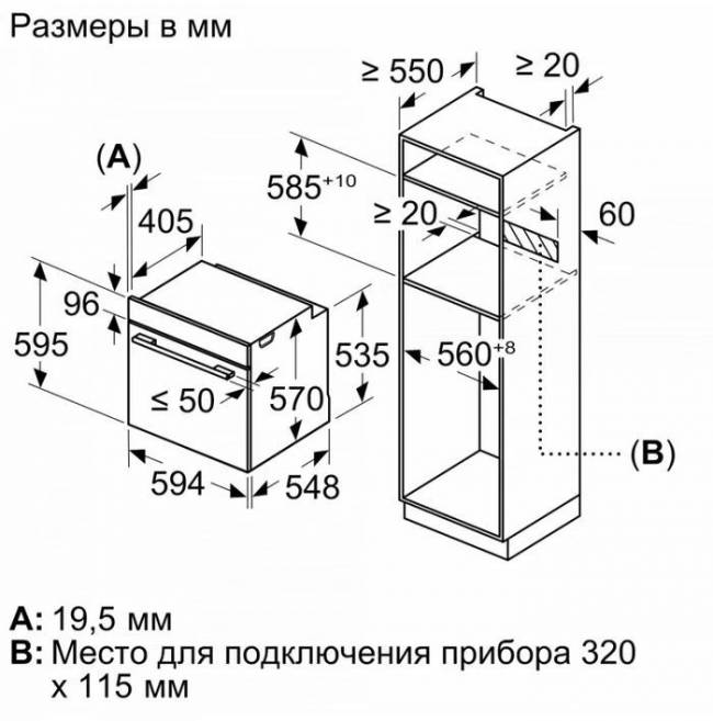 Встраиваемая электрическая духовка BOSCH Bosch HBG536EB4 — для бизнеса и офиса Встраиваемая электрическая духовка BOSCH Bosch HBG536EB4 — для бизнеса и офиса