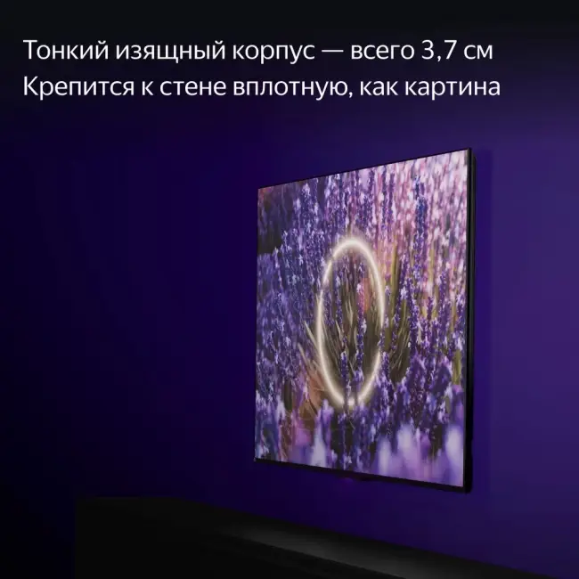 LED-телевизор 55" (139 см) LED-телевизор Яндекс ТВ Станция Про с Алисой YNDX-00101К черный CN — для бизнеса и офиса LED-телевизор 55" (139 см) LED-телевизор Яндекс ТВ Станция Про с Алисой YNDX-00101К черный CN — для бизнеса и офиса