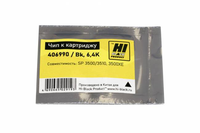Чип Hi-Black к картриджу Ricoh SP 3500/3510, 3500XE (406990), Bk, 6,4K — для бизнеса и офиса