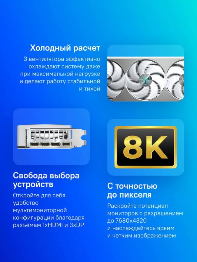 Видеокарта Gigabyte GV-N5080AERO OC-16GD 1.0 — для бизнеса и офиса Видеокарта Gigabyte GV-N5080AERO OC-16GD 1.0 — для бизнеса и офиса