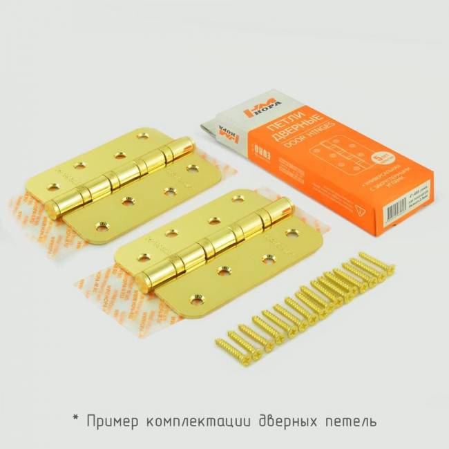 Петля универсальная 4''-4ВВ-R10 (100*75*2,5) без колп. матовое золото — для бизнеса и офиса