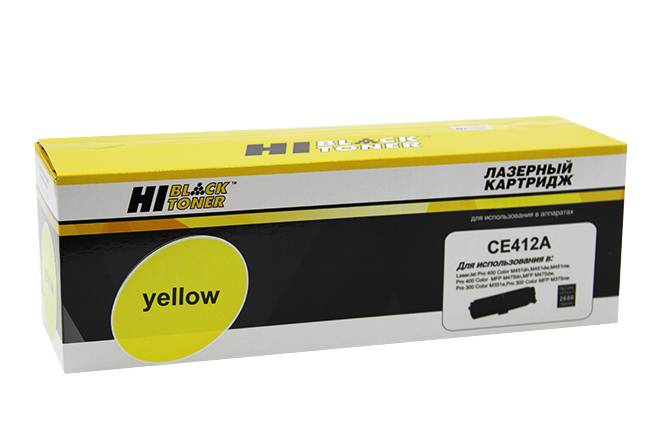 Картридж Hi-Black (HB-CE412A) для HP CLJ Pro300 Color M351/M375/Pro400 M451/M475, Y, 2,6K — для бизнеса и офиса