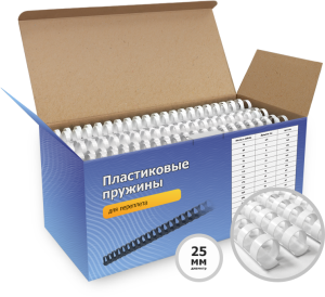 Пластиковые пружины 25 мм белые 50 шт. Пружины пластиковые 25 мм белые (200-230 листов) 50 шт, ГЕЛЕОС [BCA4-25W]