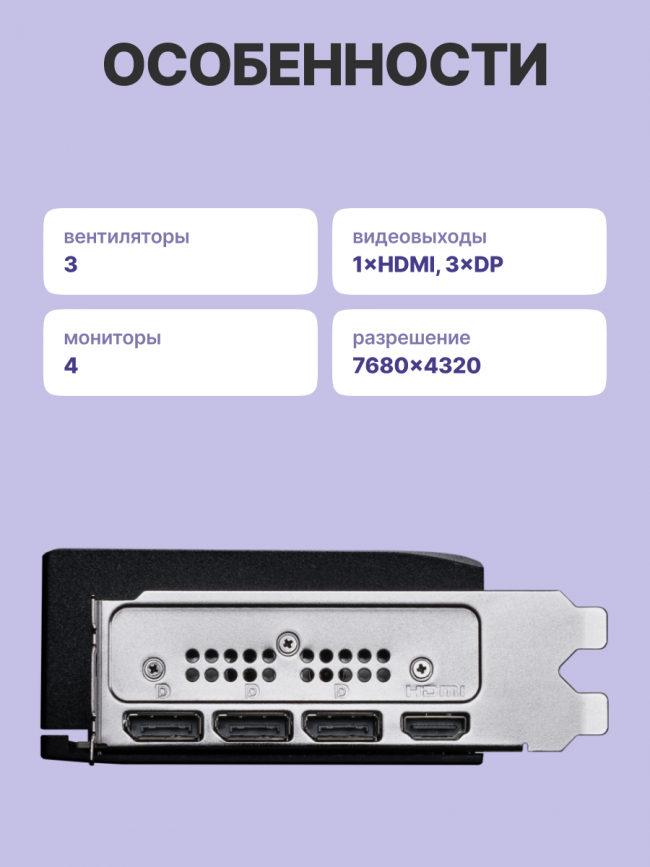 Видеокарта MSI GeForce RTX 5080 16G SHADOW 3X — для бизнеса и офиса