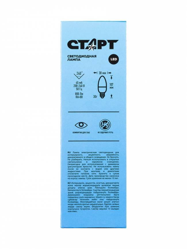 Лампа светодиодная СТАРТ свеча E14 10W 6500К Лампа светодиодная СТАРТ свеча E14 10W 6500К — для бизнеса и офиса Лампа светодиодная СТАРТ свеча E14 10W 6500К Лампа светодиодная СТАРТ свеча E14 10W 6500К — для бизнеса и офиса