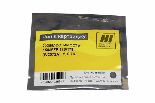 Чип Hi-Black к картриджу HP Laser 150/MFP 178/179, (W2072A), Y, 0,7K — для бизнеса и офиса