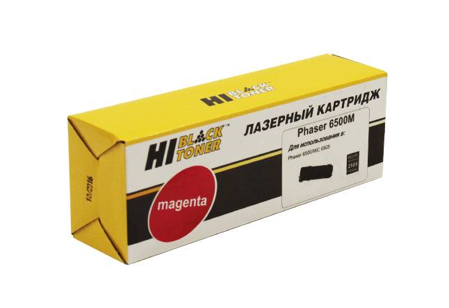 Тонер-картридж Hi-Black (HB-106R01602) для Xerox Phaser 6500/WC 6505, M, 2,5K — для бизнеса и офиса