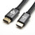 Кабель HDMI 5 м (HIGH speed, Metal gold, в чулке, в пакете) ATcom HDMI 2.1 (m) - HDMI 2.1 (m) 5 м — для бизнеса и офиса