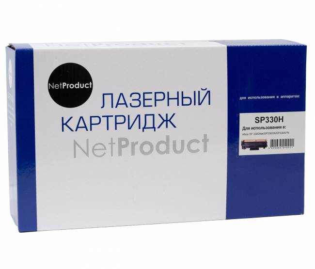 Картридж NetProduct (N-SP330H) для Ricoh Aficio SP 330DNw/SP330SN/SP330SFN, 7K — для бизнеса и офиса