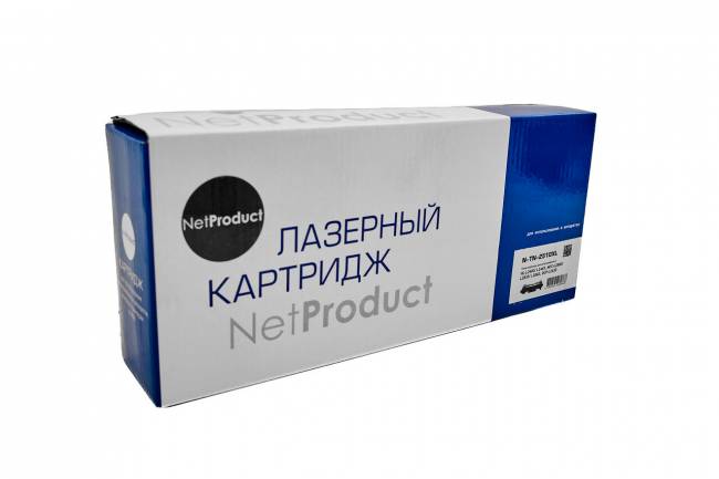 Тонер-картридж NetProduct (N-TN-2510XL) для Brother HL-L2400/2445/MFC L2800/2835/2860/DCP L2620, 3K — для бизнеса и офиса