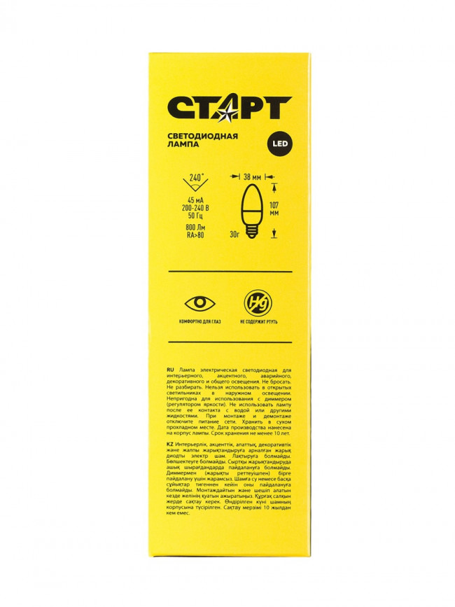 Лампа светодиодная СТАРТ свеча E27 10W 3000К Лампа светодиодная СТАРТ свеча E27 10W 3000К