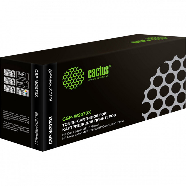 - Cactus CSP-W2070X — для бизнеса и офиса