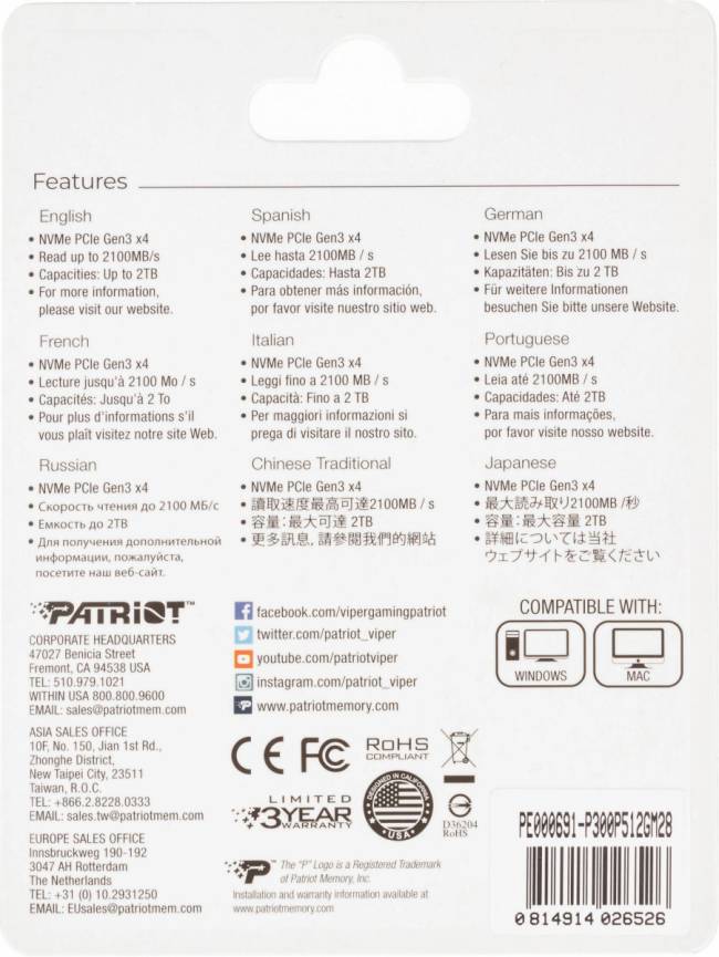 Накопитель SSD Patriot P300P512GM28 — для бизнеса и офиса