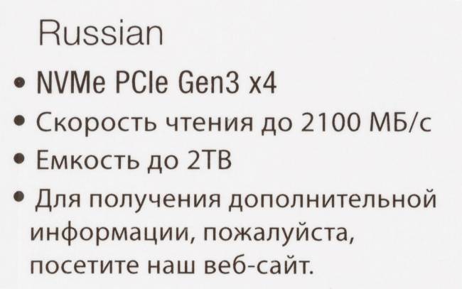 Накопитель SSD Patriot P300P512GM28 — для бизнеса и офиса