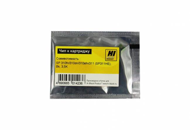 Чип Hi-Black к картриджу Ricoh SP 310fn/310dn/310sfn/311 (SP311HE/408281), Bk, 3,5K — для бизнеса и офиса
