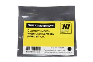 Чип Hi-Black к картриджу Canon imageCLASS LBP162dw (051H), Bk, 4,1K