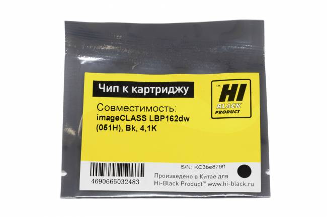 Чип Hi-Black к картриджу Canon imageCLASS LBP162dw (051H), Bk, 4,1K — для бизнеса и офиса