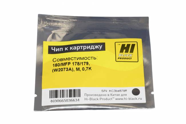 Чип Hi-Black к картриджу HP Laser 150/MFP 178/179, (W2073A), M, 0,7K — для бизнеса и офиса